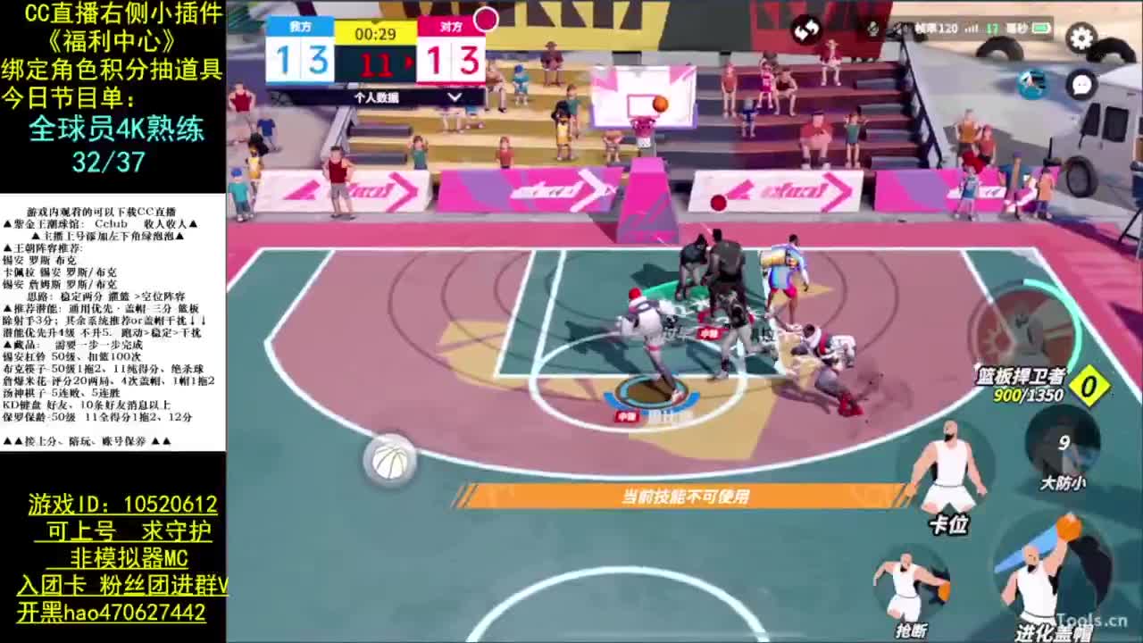 为数不多的手搓 第3段