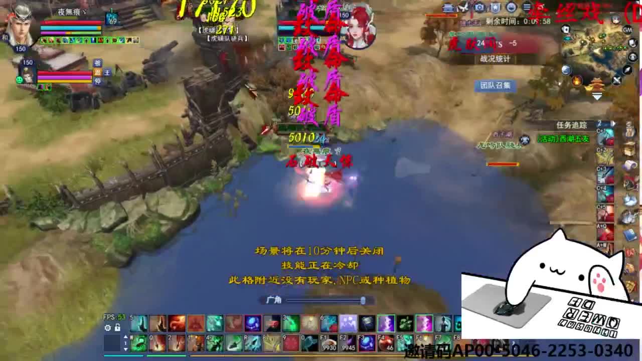 关宁打宝 第3段