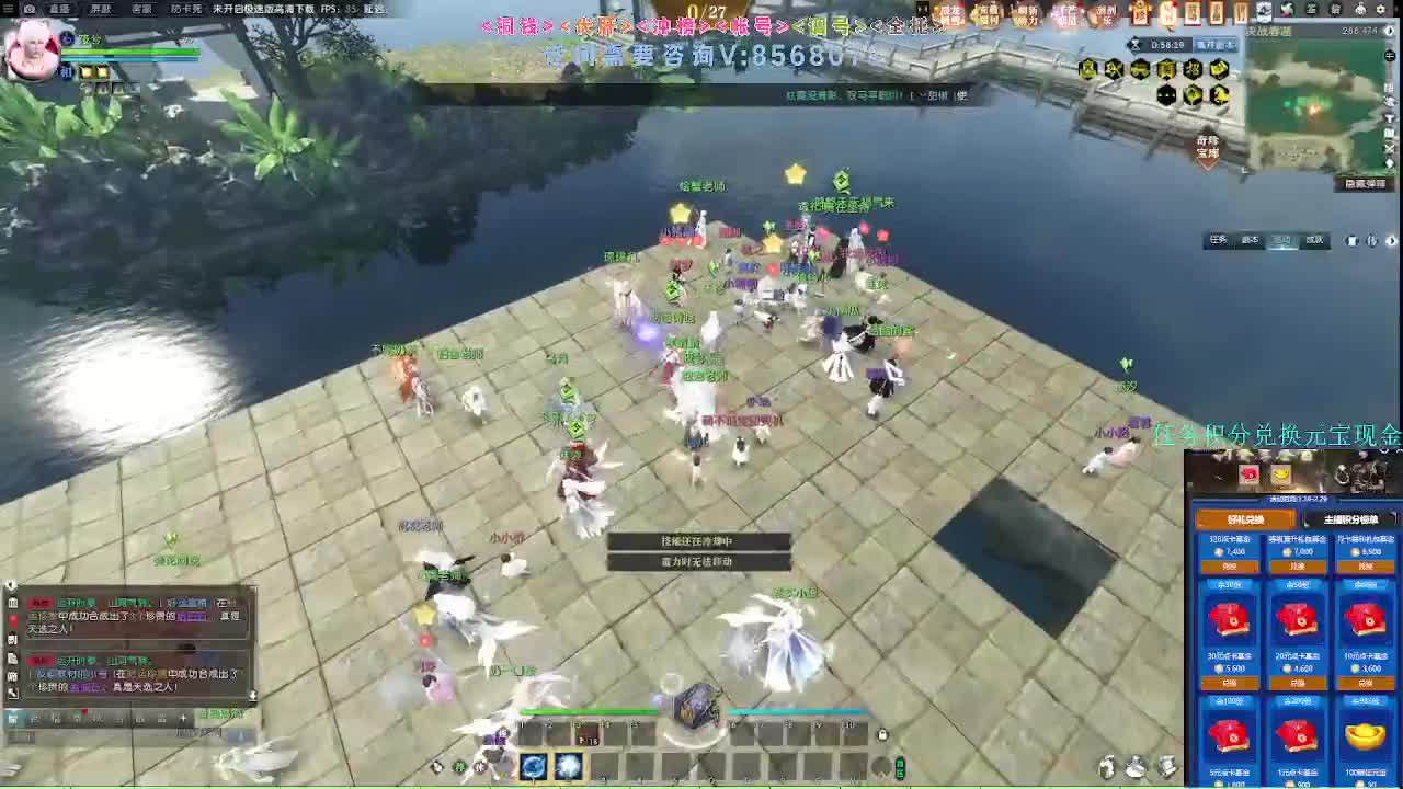 2.0新赛季 第1段