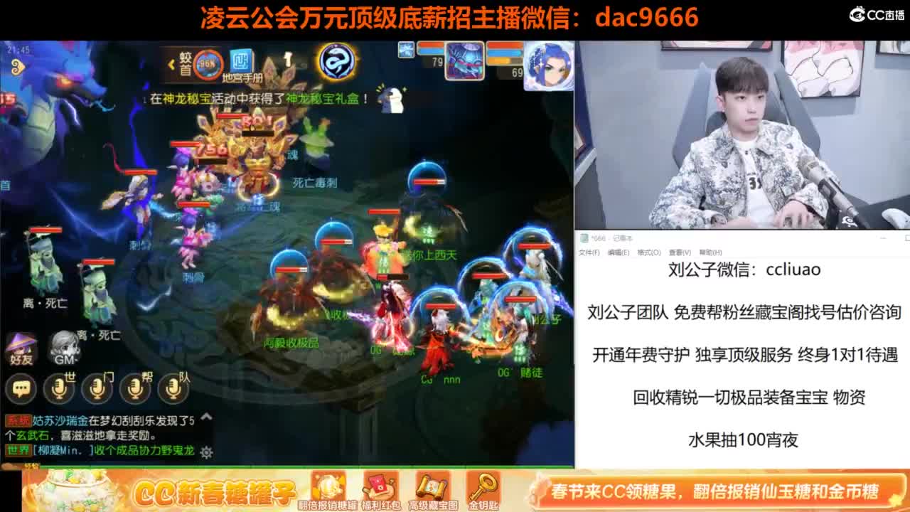 免费接所有资源 过年不休息 第5段