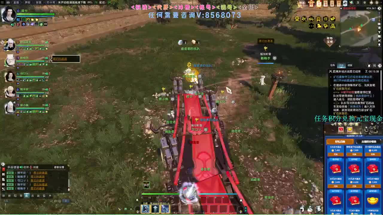 2.0新赛季 第4段