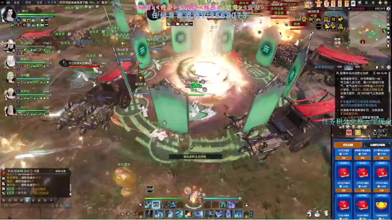 2.0新赛季 第5段