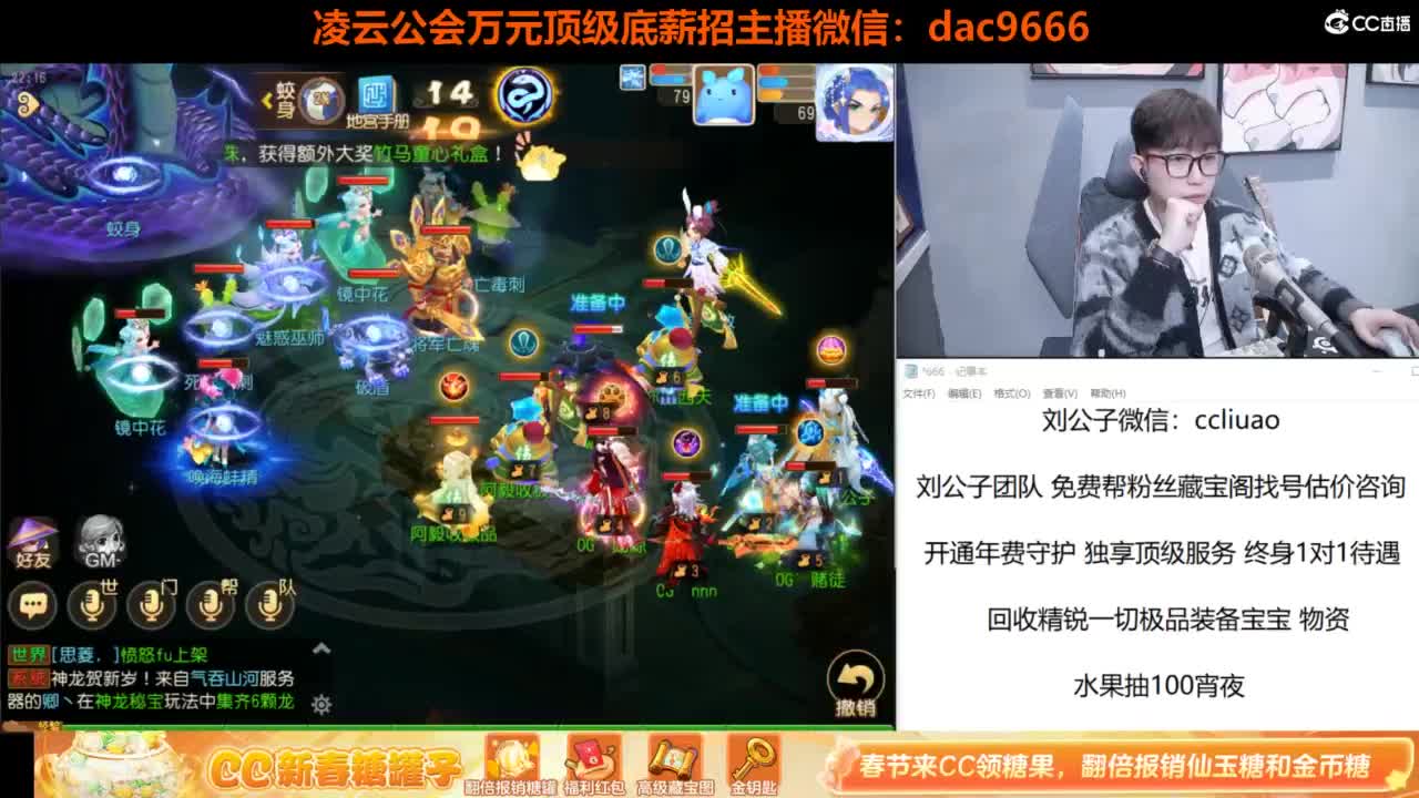 免费接所有资源 过年不休息 第6段