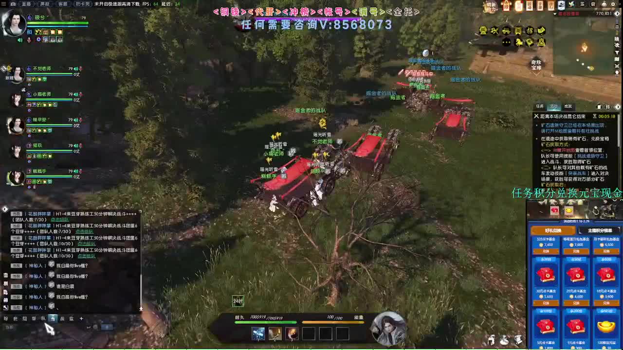 2.0新赛季 第6段