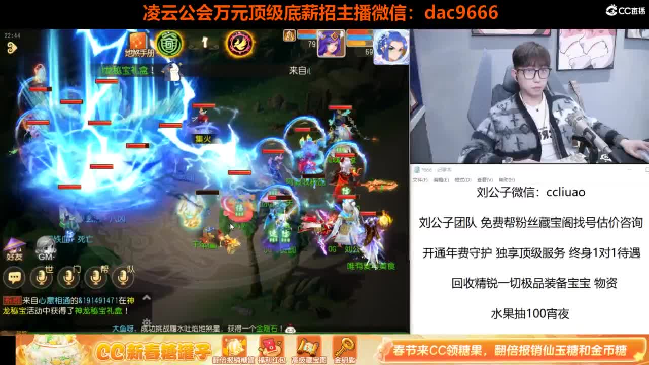 免费接所有资源 过年不休息 第7段