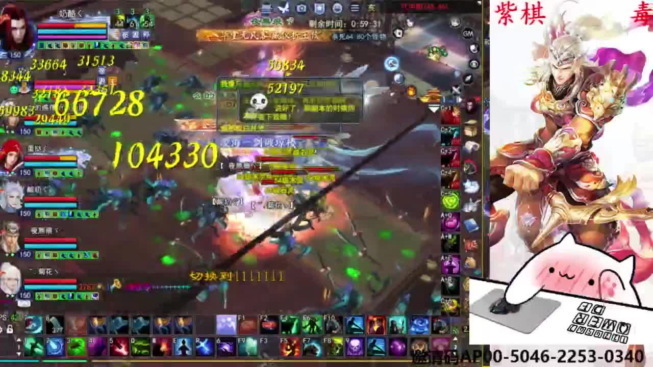 关宁打宝 第7段