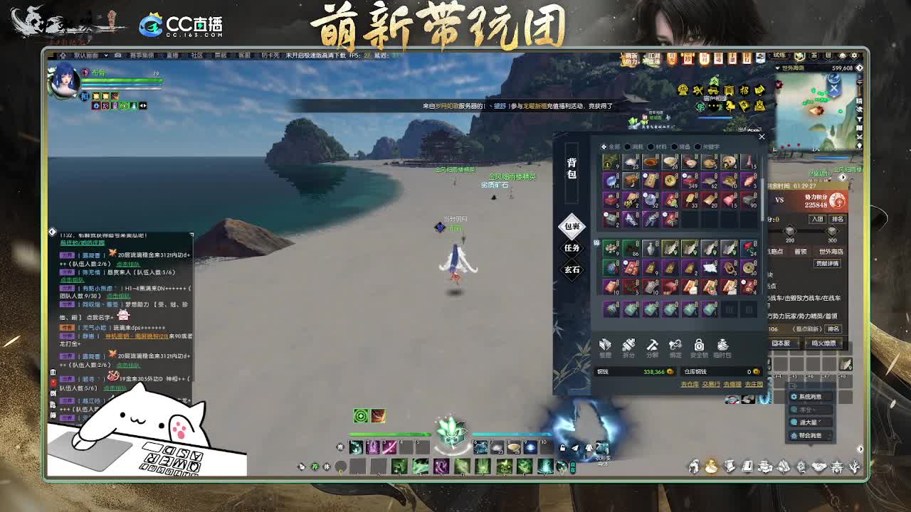 2.0新赛季萌新带玩团 第1段