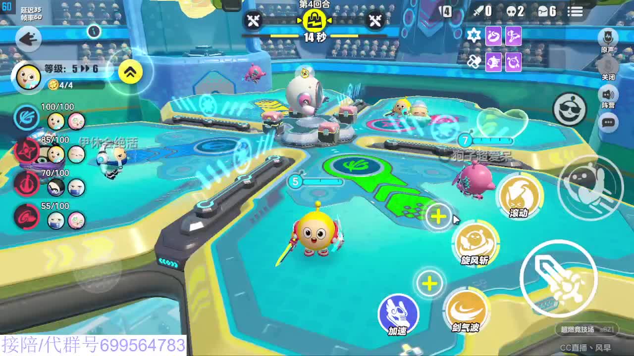 接代陪无敌凤凰蛋 第2段