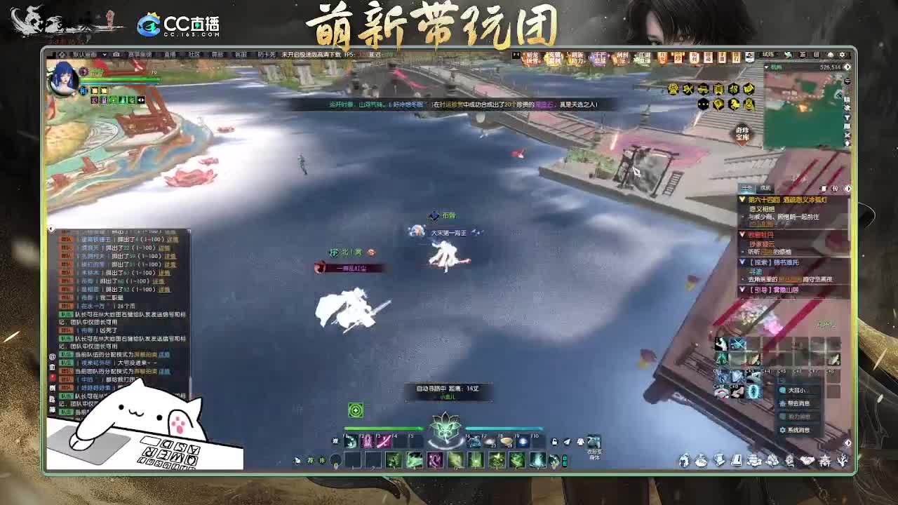 2.0新赛季萌新带玩团 第2段