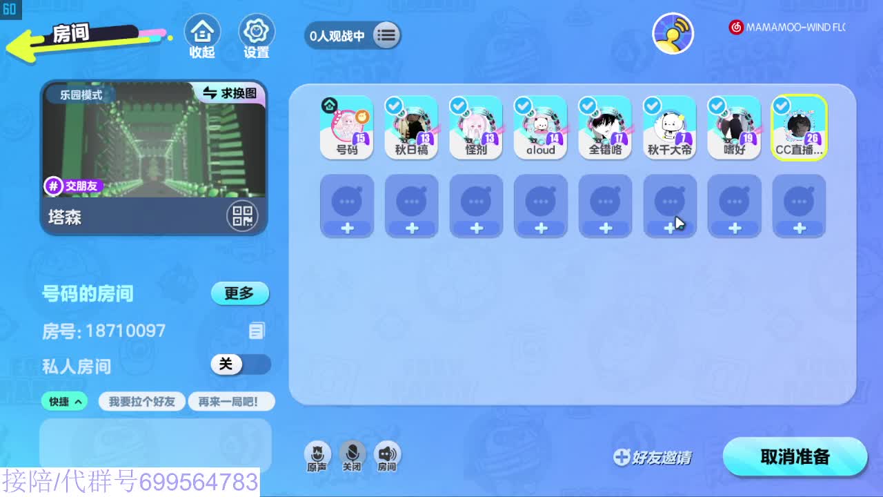 接代陪无敌凤凰蛋 第4段