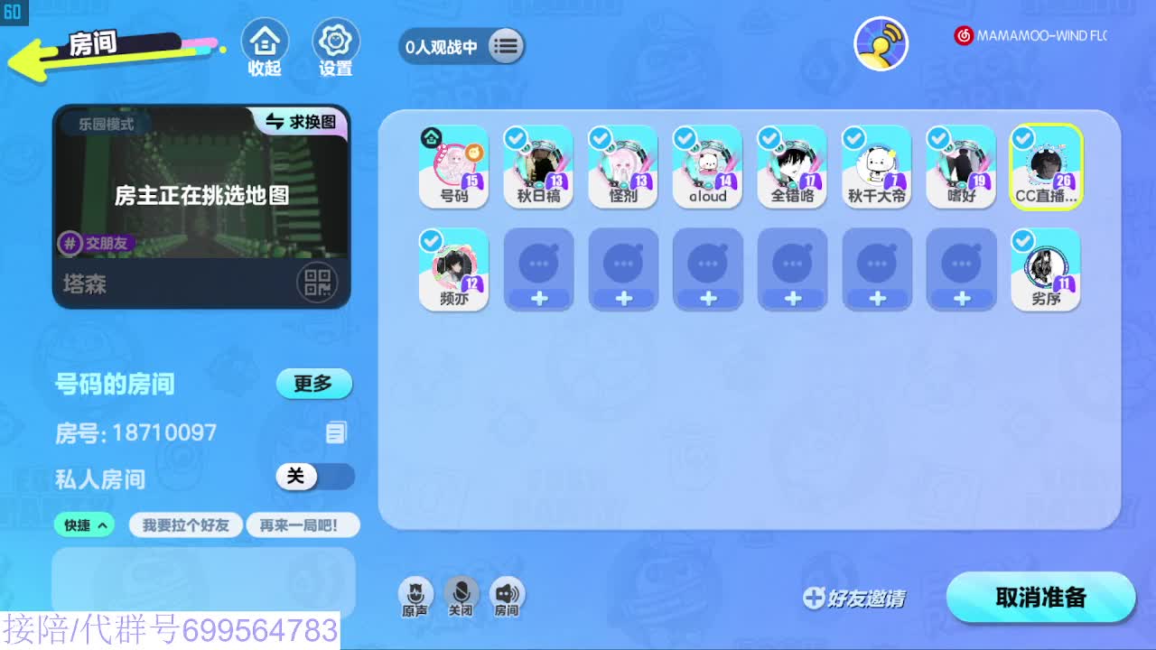接代陪无敌凤凰蛋 第5段