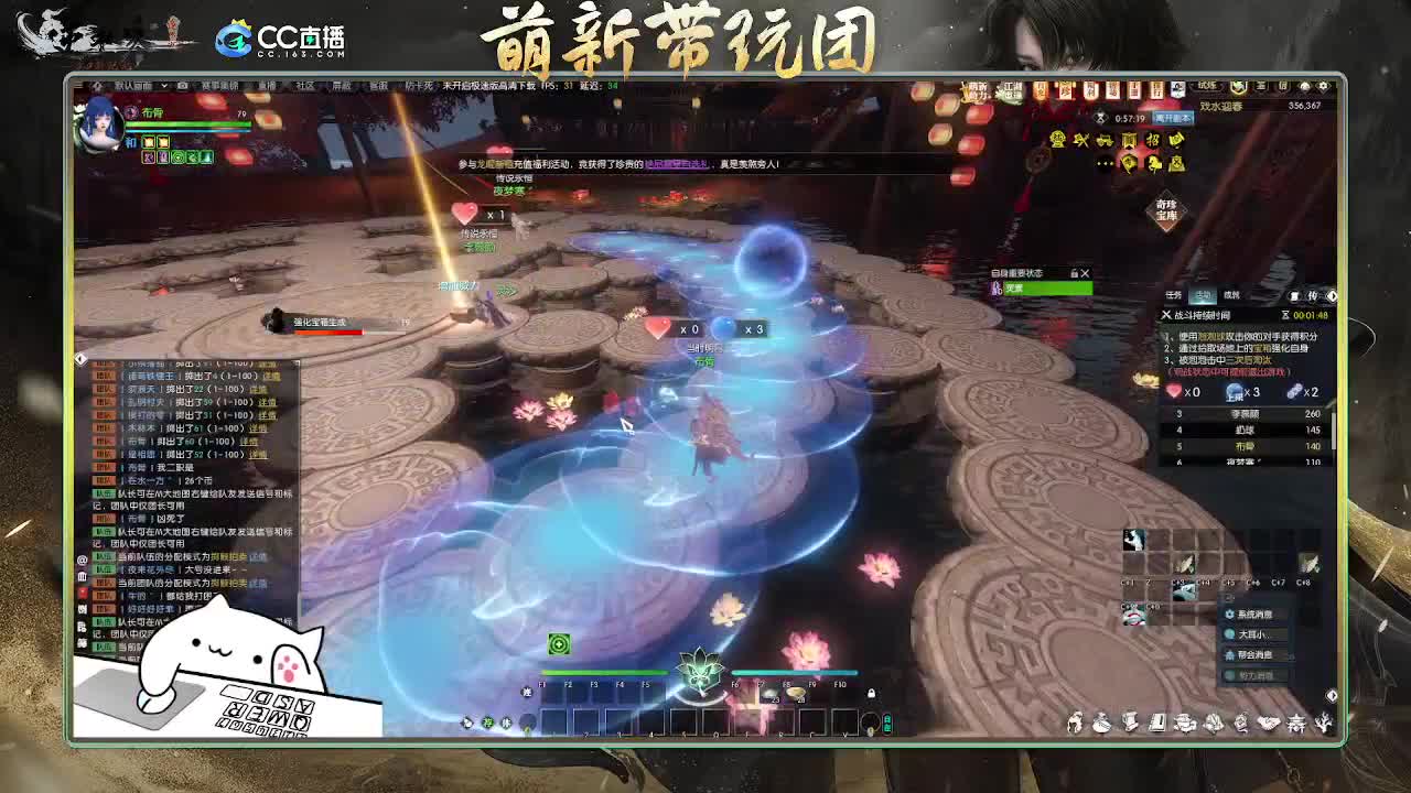 2.0新赛季萌新带玩团 第4段