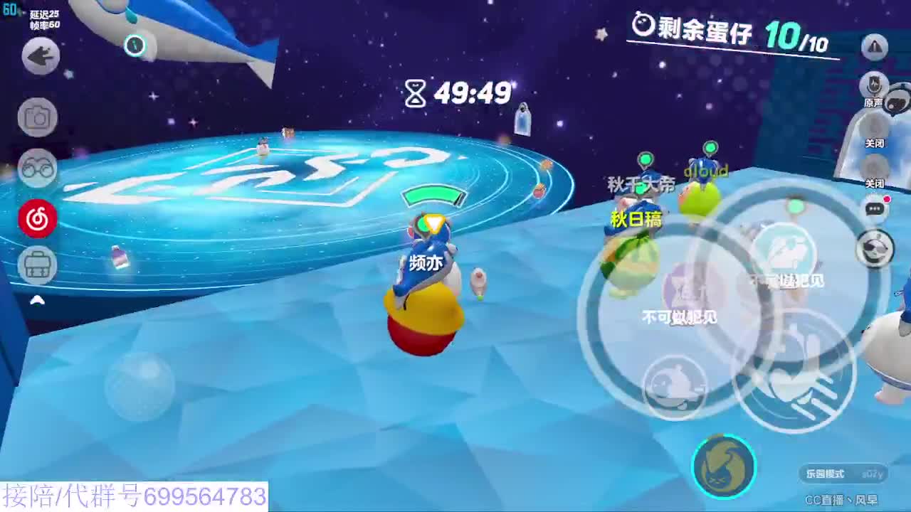 接代陪无敌凤凰蛋 第6段