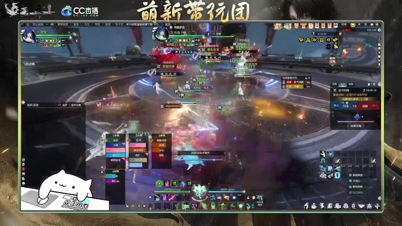2.0新赛季萌新带玩团 第5段