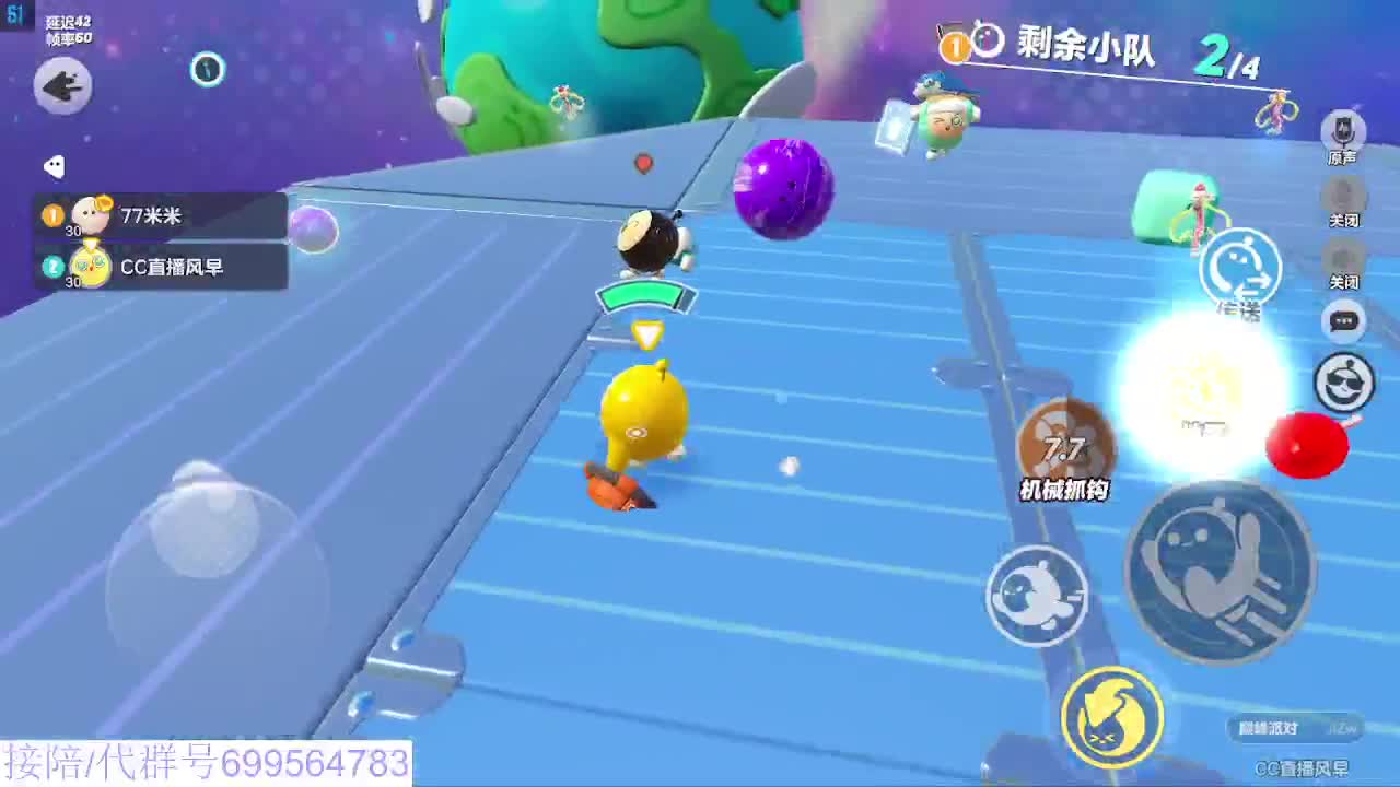 接代陪无敌凤凰蛋 第7段