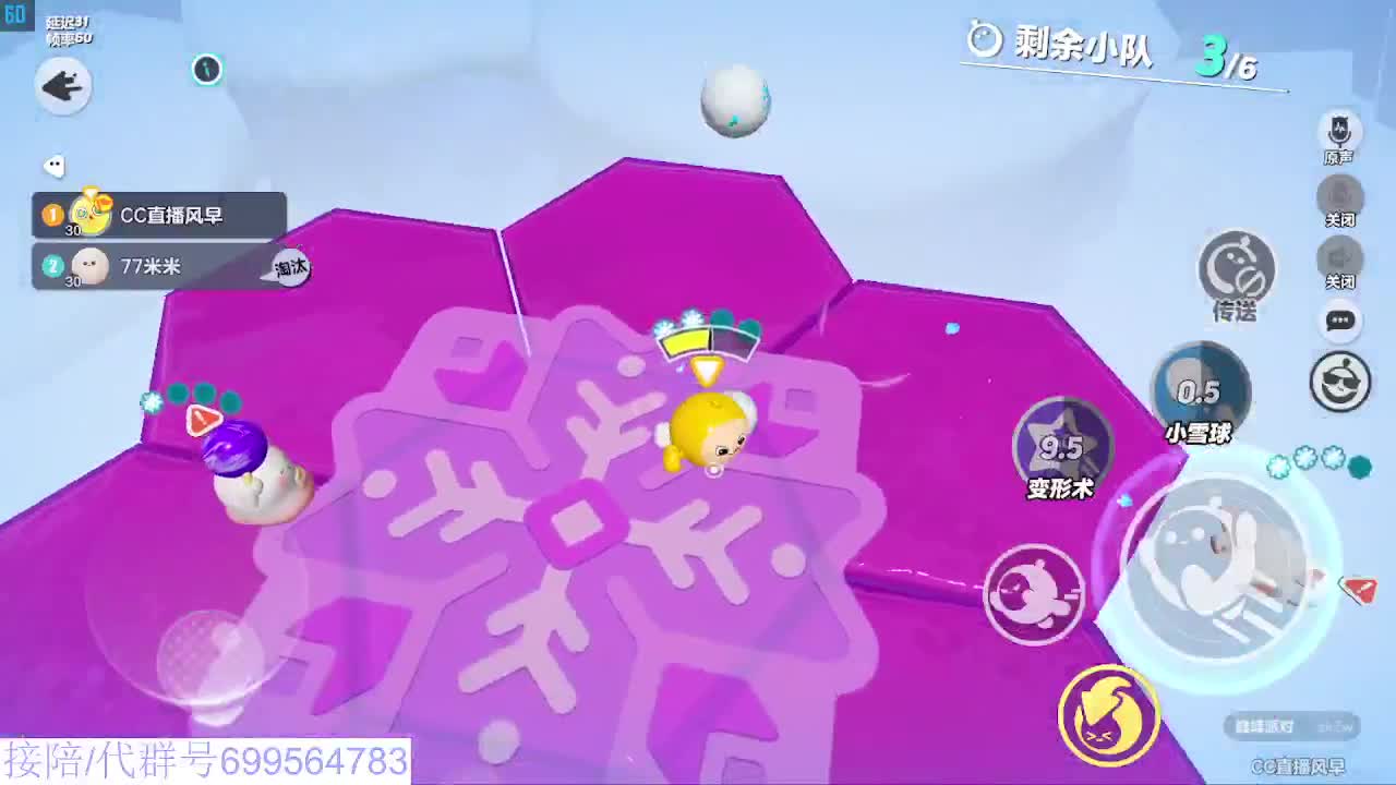 接代陪无敌凤凰蛋 第8段