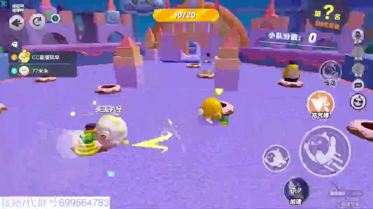 接代陪无敌凤凰蛋 第9段