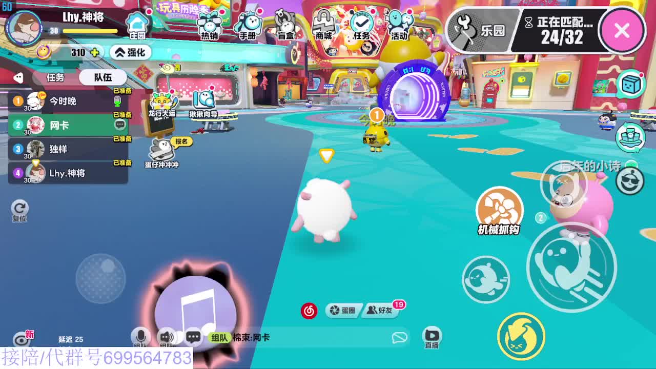 接代陪无敌凤凰蛋 第10段