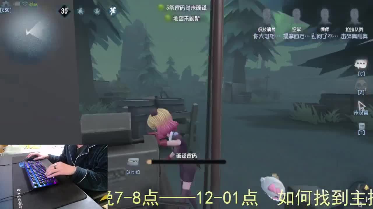 嘎嘎新主播... 第1段