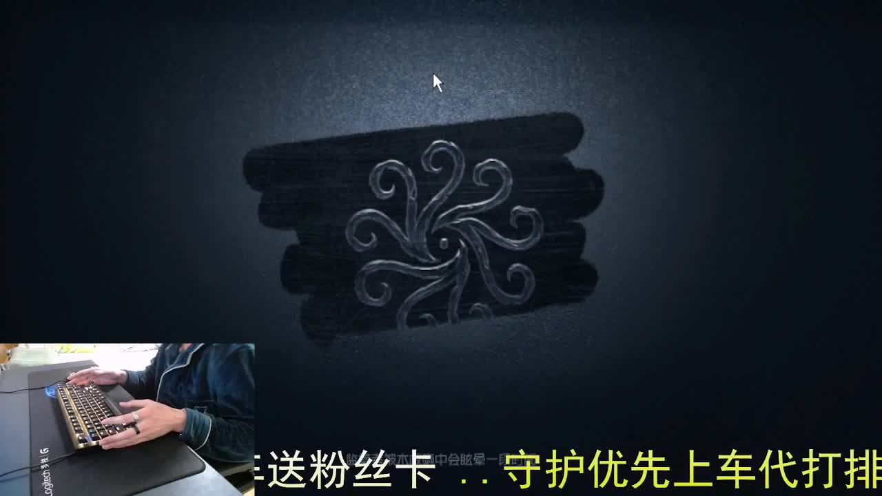 嘎嘎新主播... 第3段