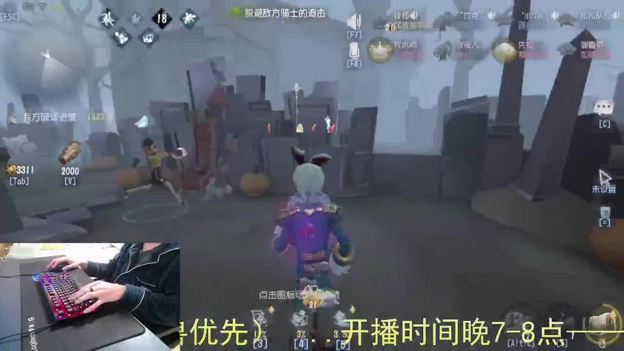 嘎嘎新主播... 第4段