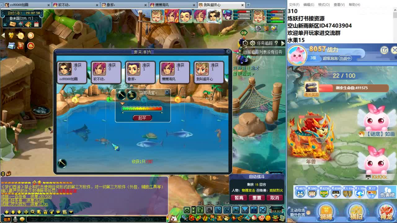 空山新雨唯一主播接资源 第3段