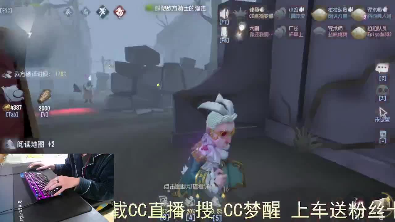 嘎嘎新主播... 第6段