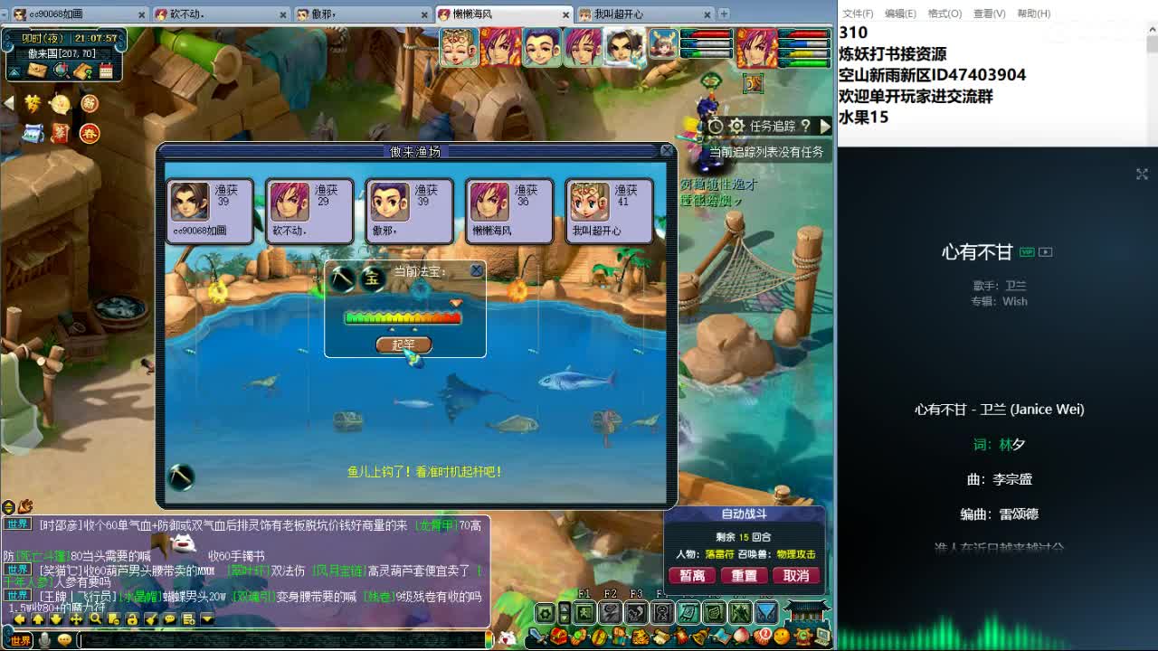 空山新雨唯一主播接资源 第5段