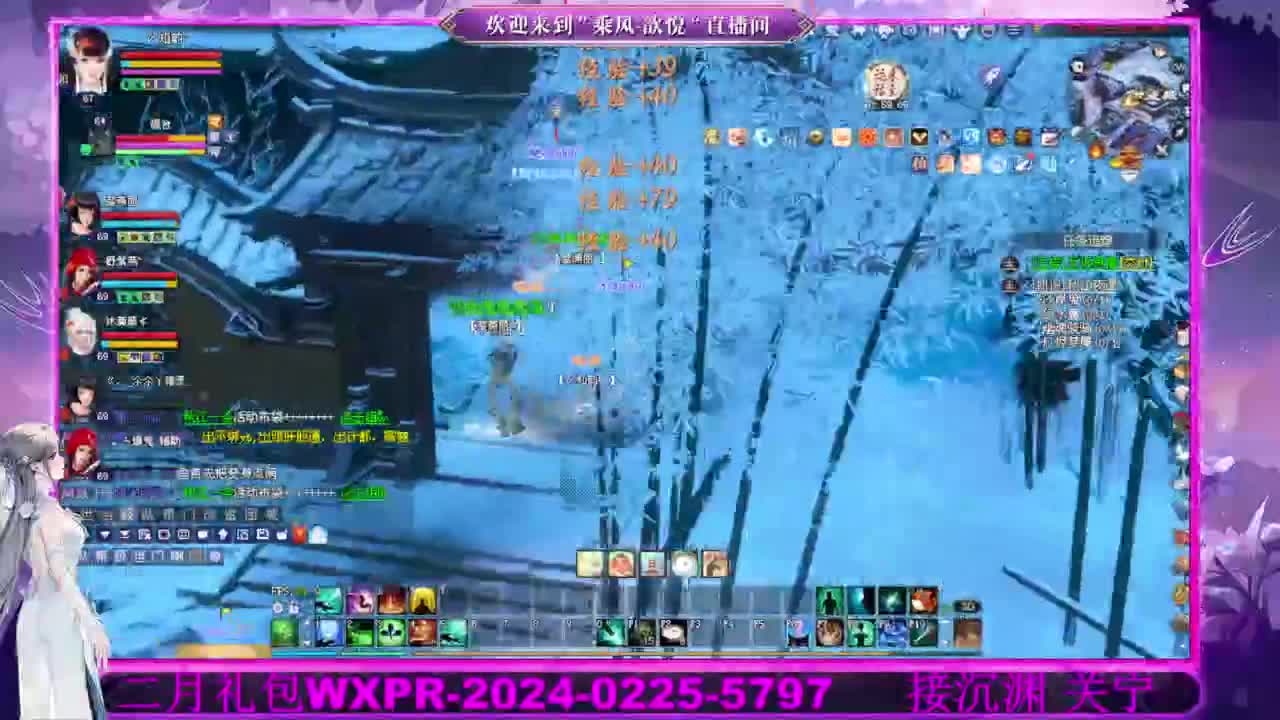 接沉渊 第3段