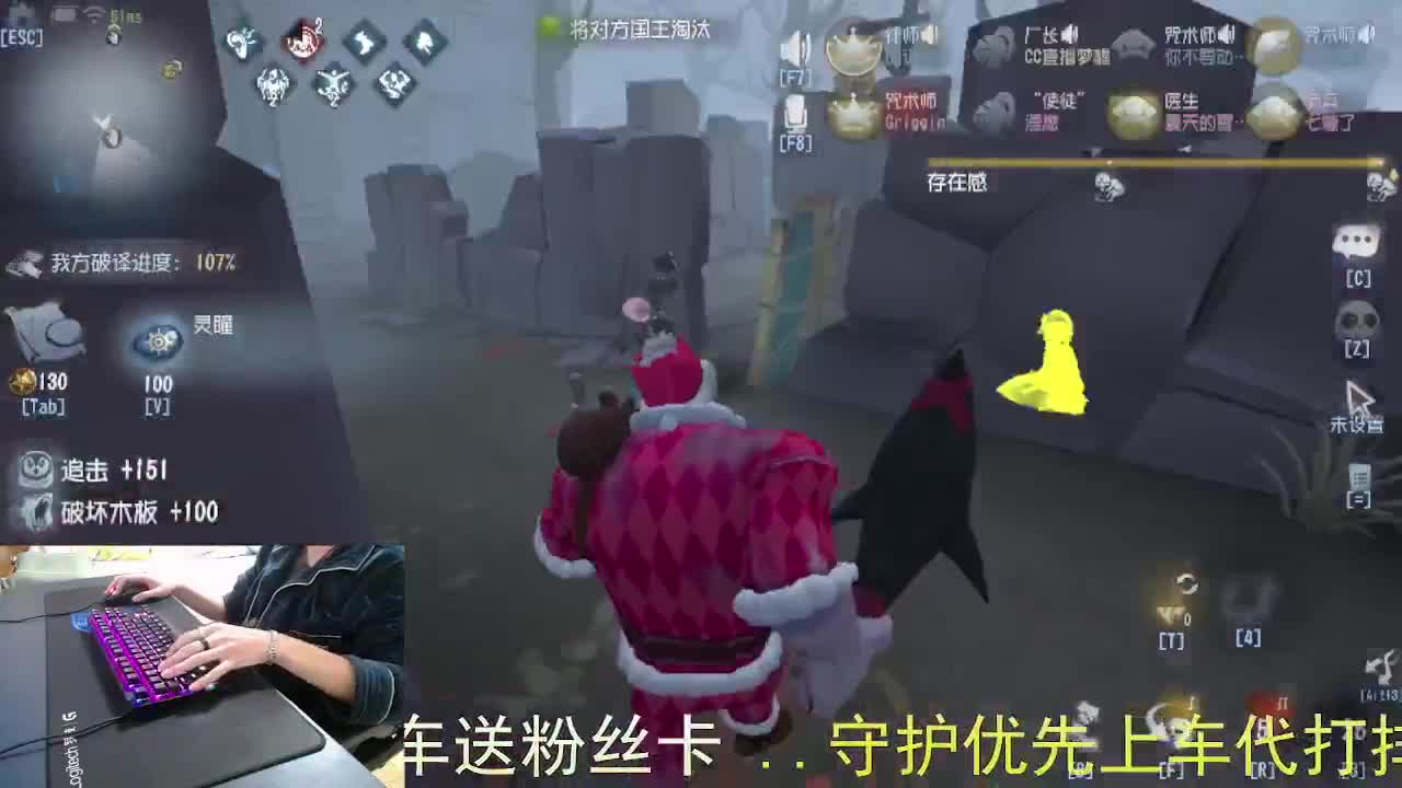 嘎嘎新主播... 第9段
