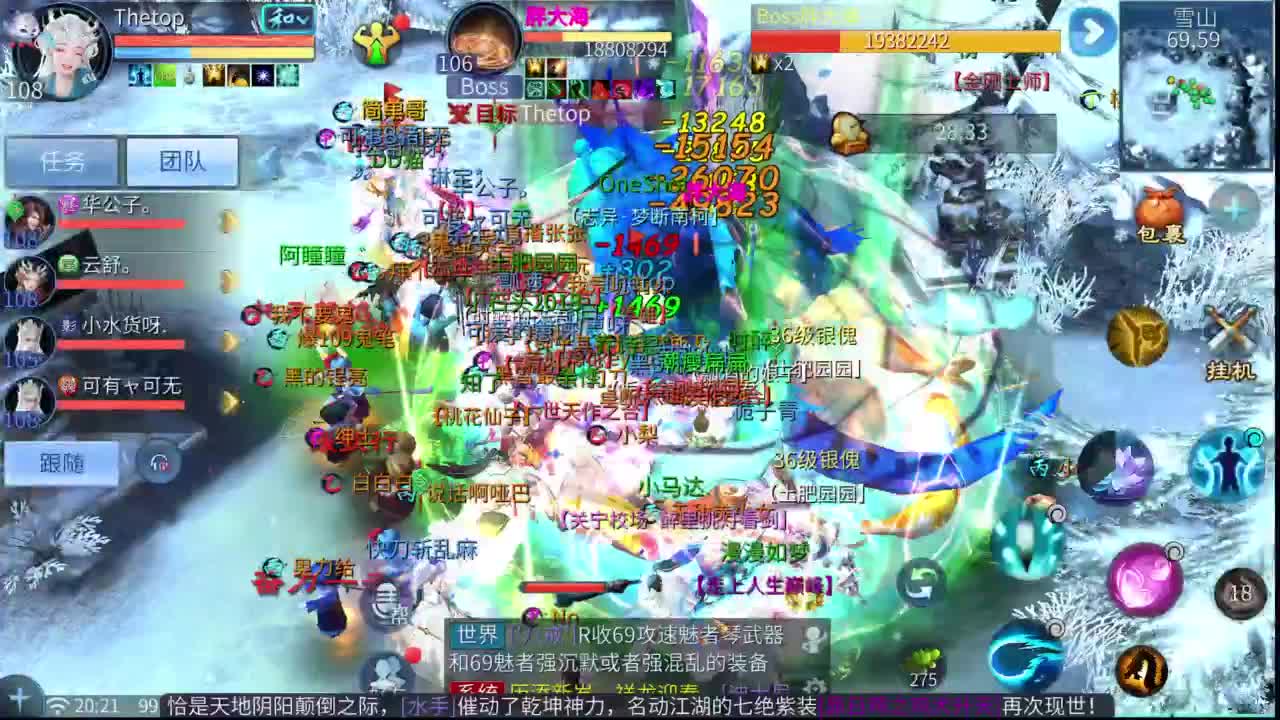 十二冠王在线答疑解惑！！！ 第1段
