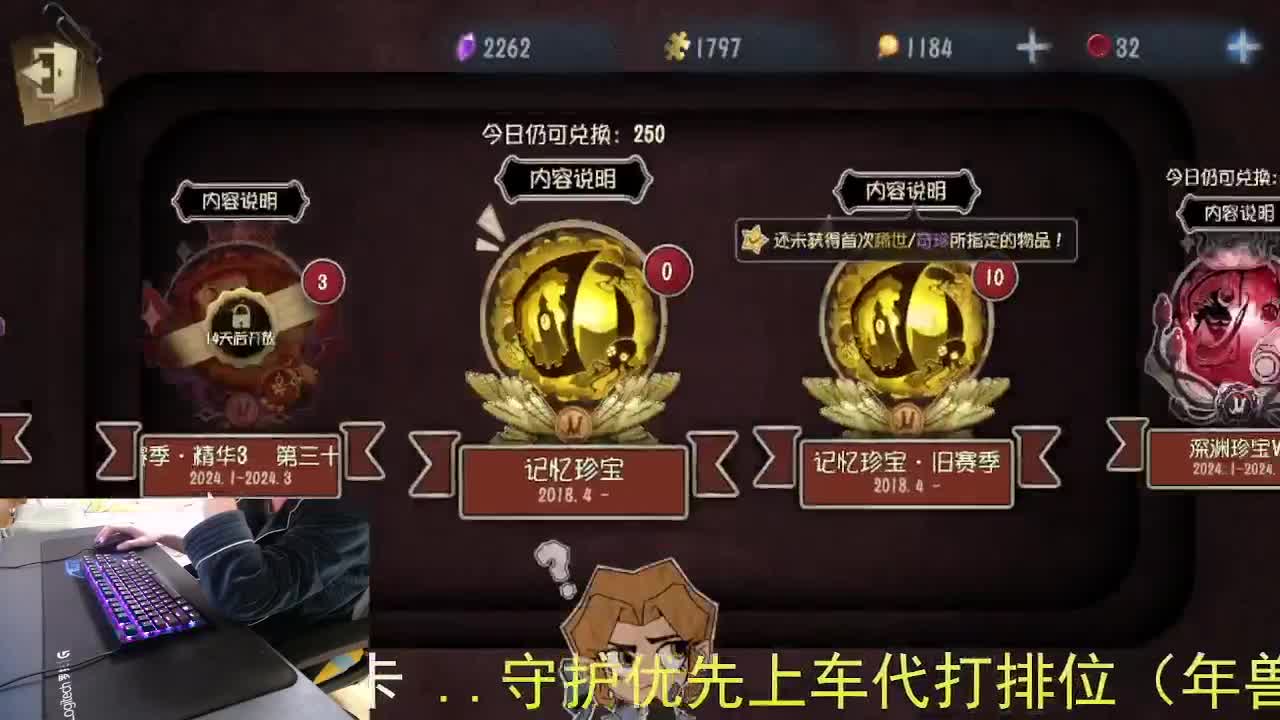 嘎嘎新主播... 第10段