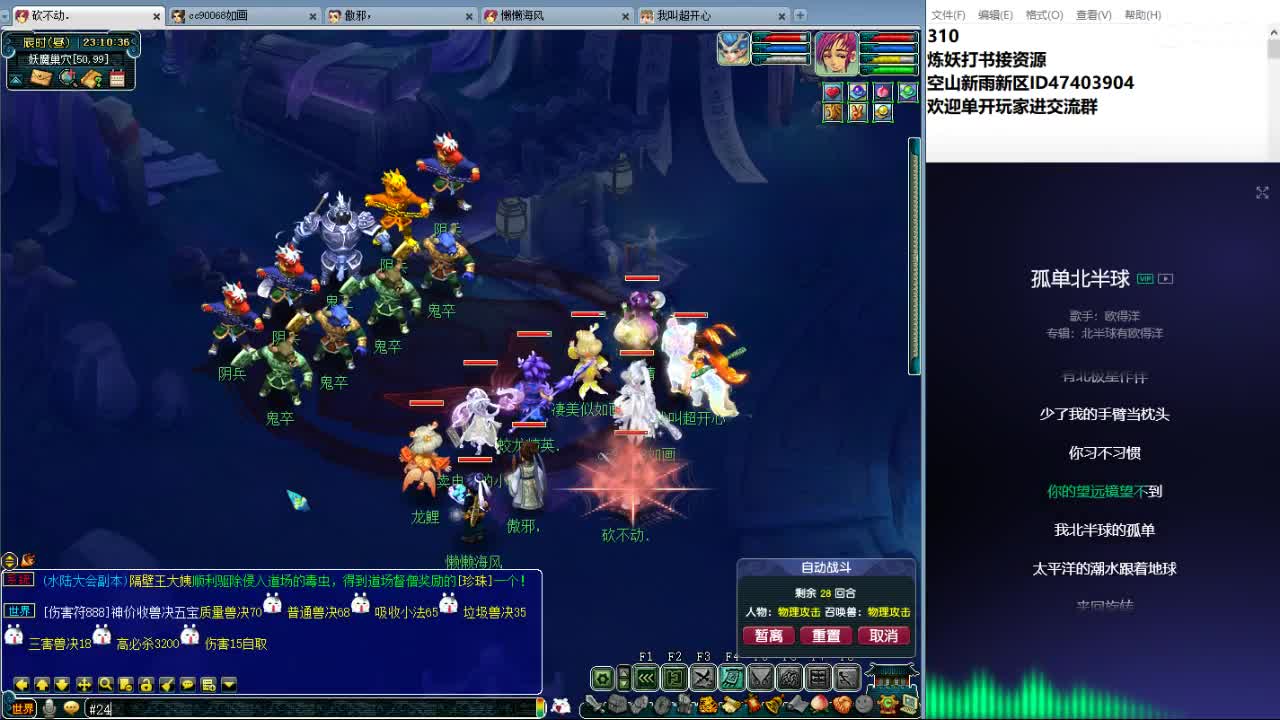 空山新雨唯一主播接资源 第9段