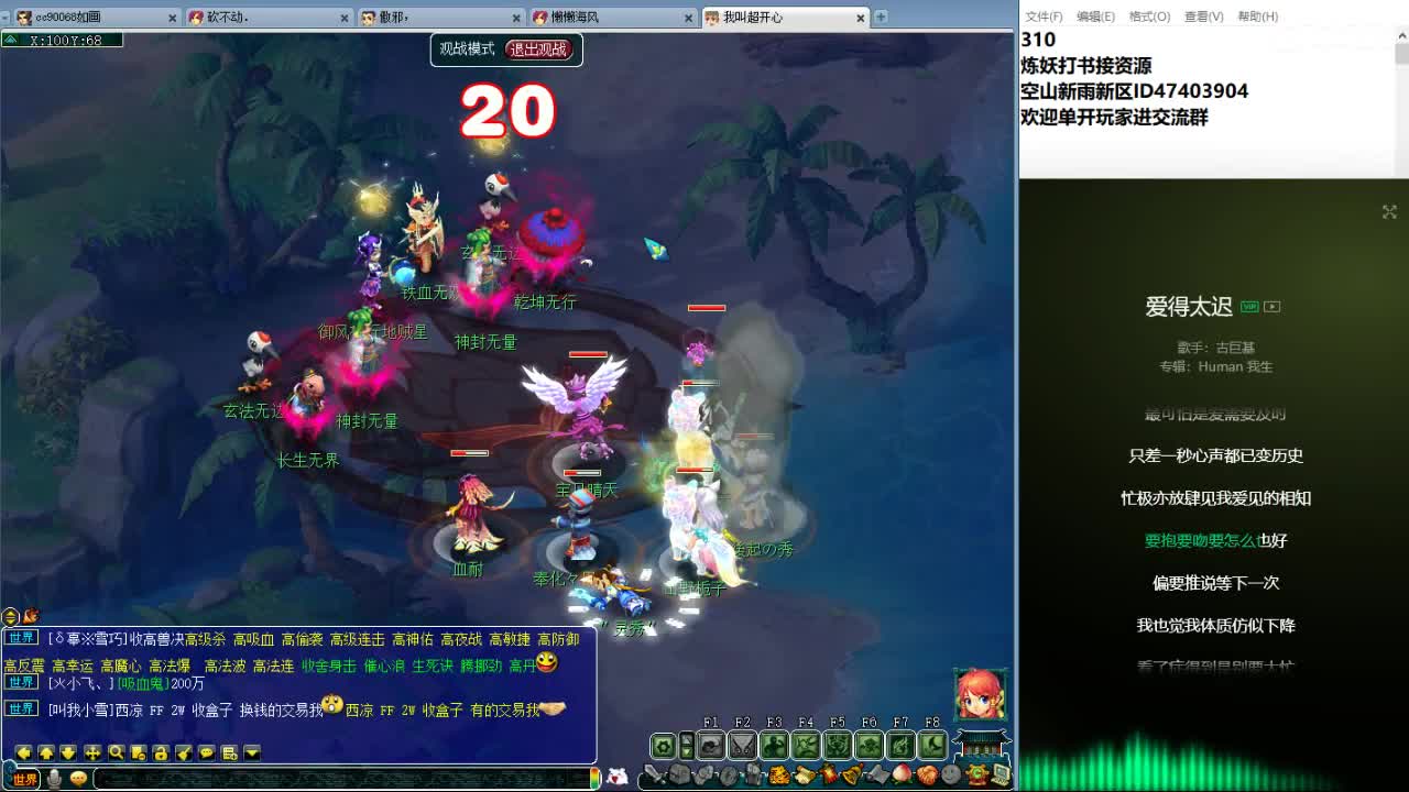 空山新雨唯一主播接资源 第10段