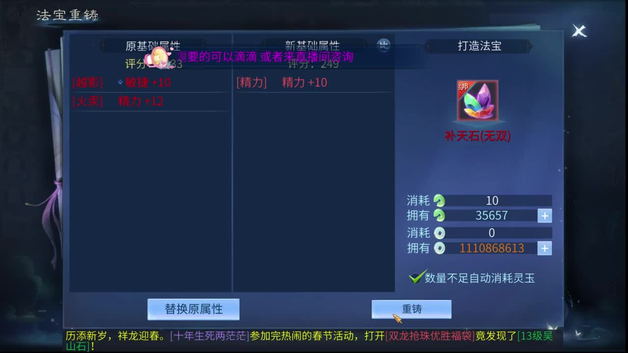 十二冠王在线答疑解惑！！！ 第2段