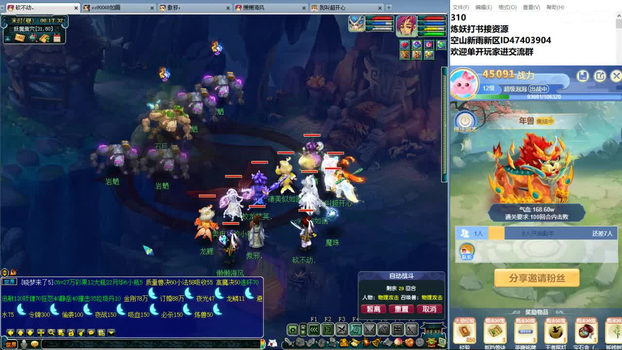空山新雨唯一主播接资源 第11段