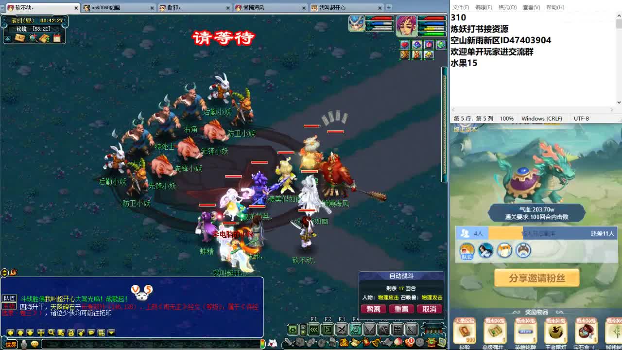 空山新雨唯一主播接资源 第12段