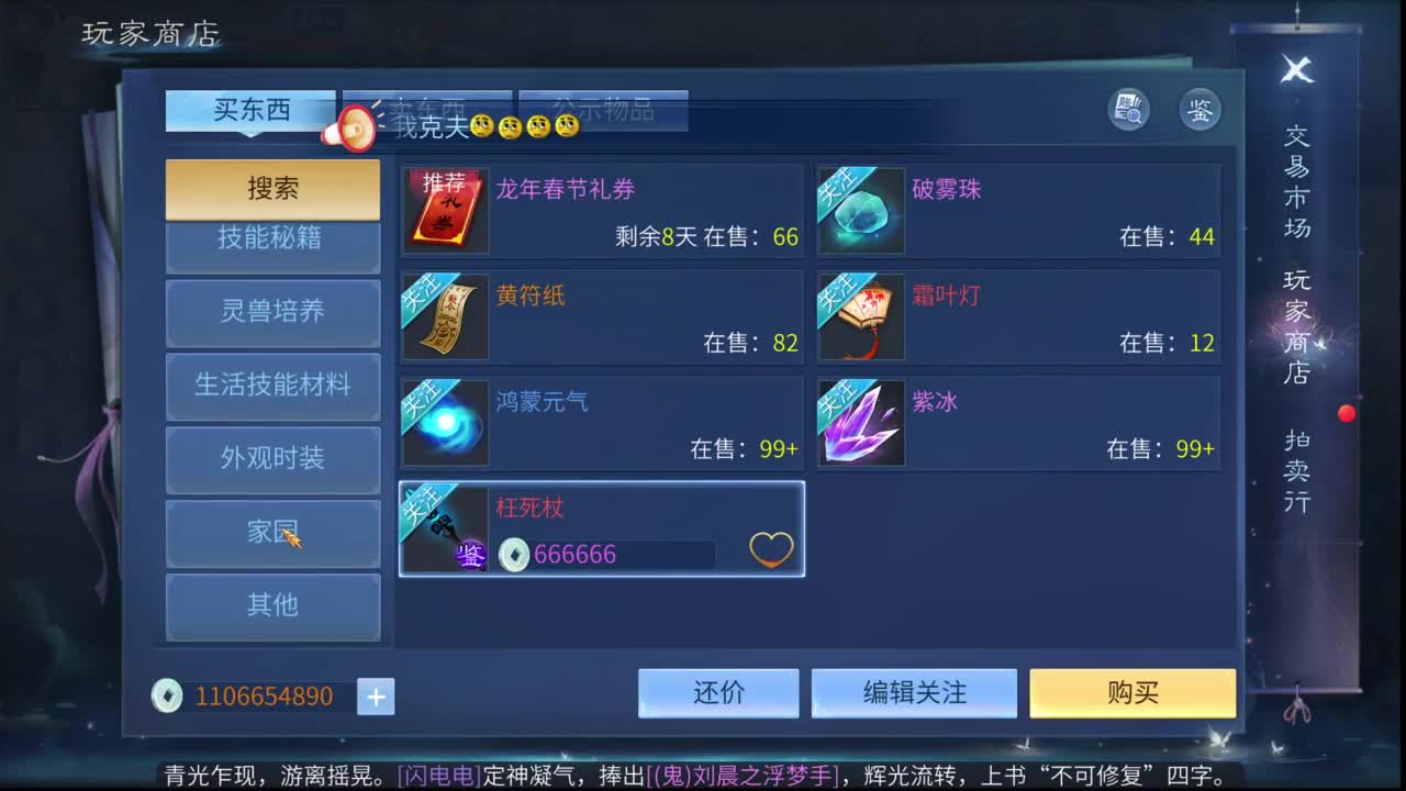 十二冠王在线答疑解惑！！！ 第3段