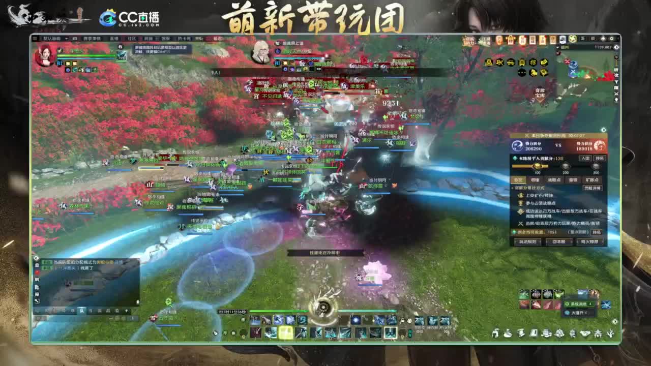 逆水寒2.0起飞