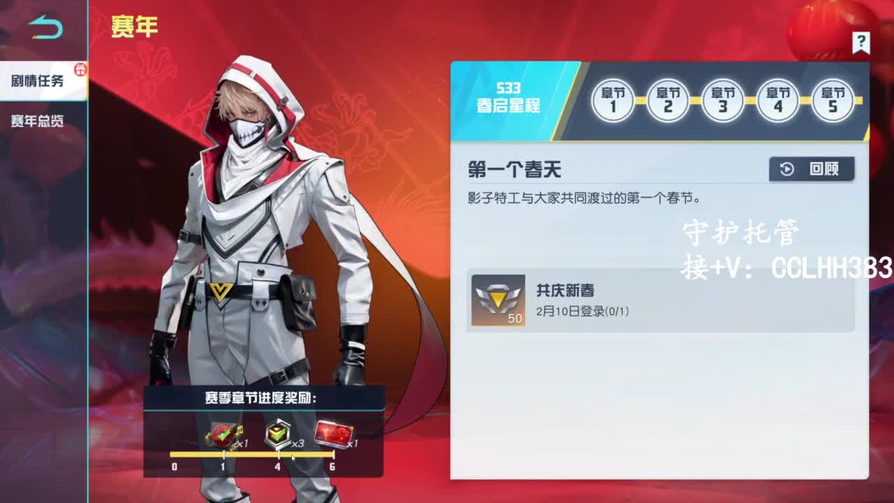 李荒荒【呆瓜版】 第4段