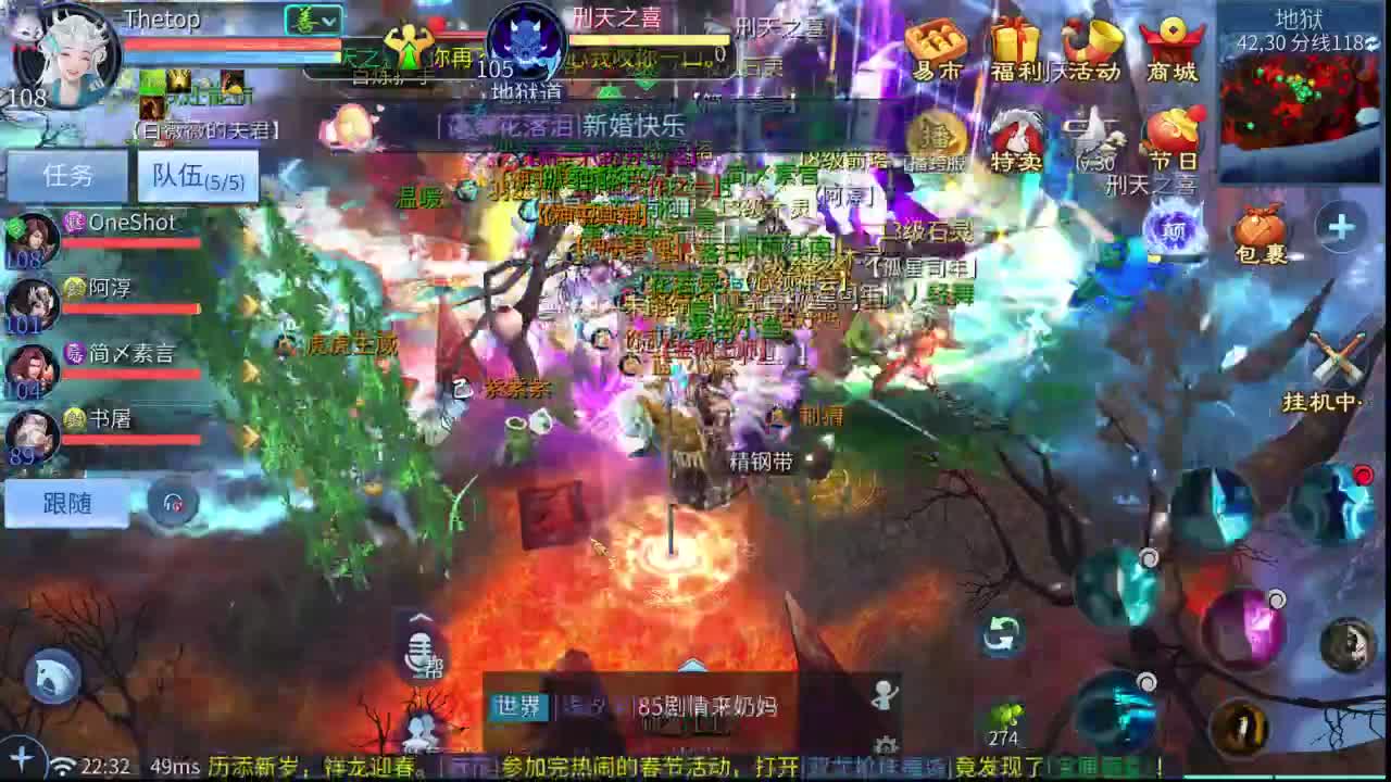 十二冠王在线答疑解惑！！！ 第6段