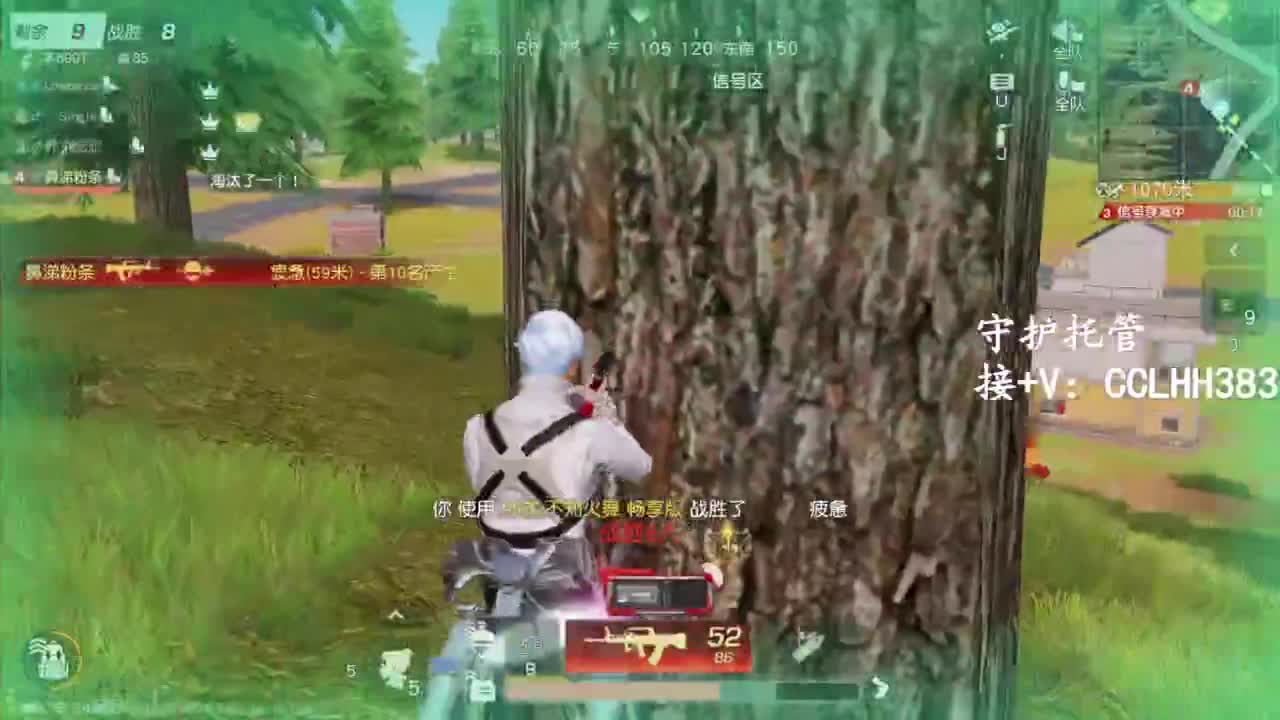 李荒荒【呆瓜版】 第5段