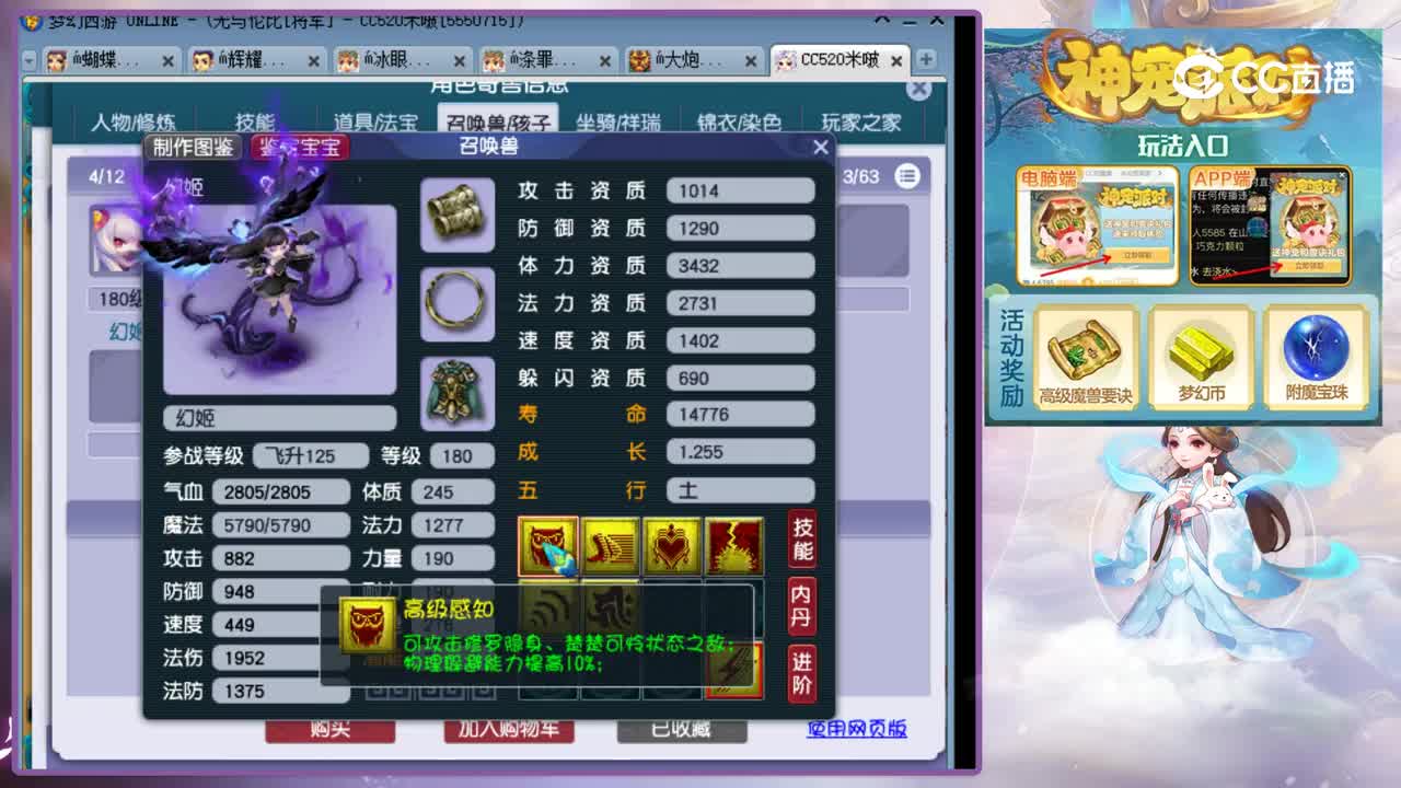【主播点评】神木林