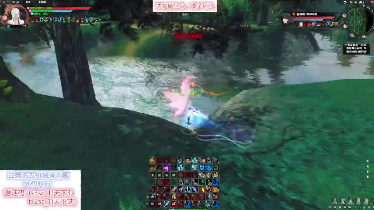 洗翅膀上火，嗓子坏了~ 第6段