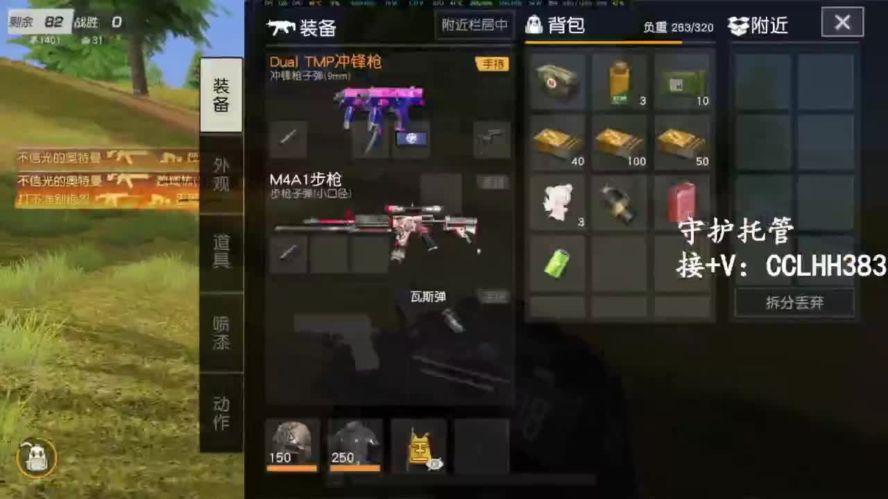 李荒荒【呆瓜版】 第7段