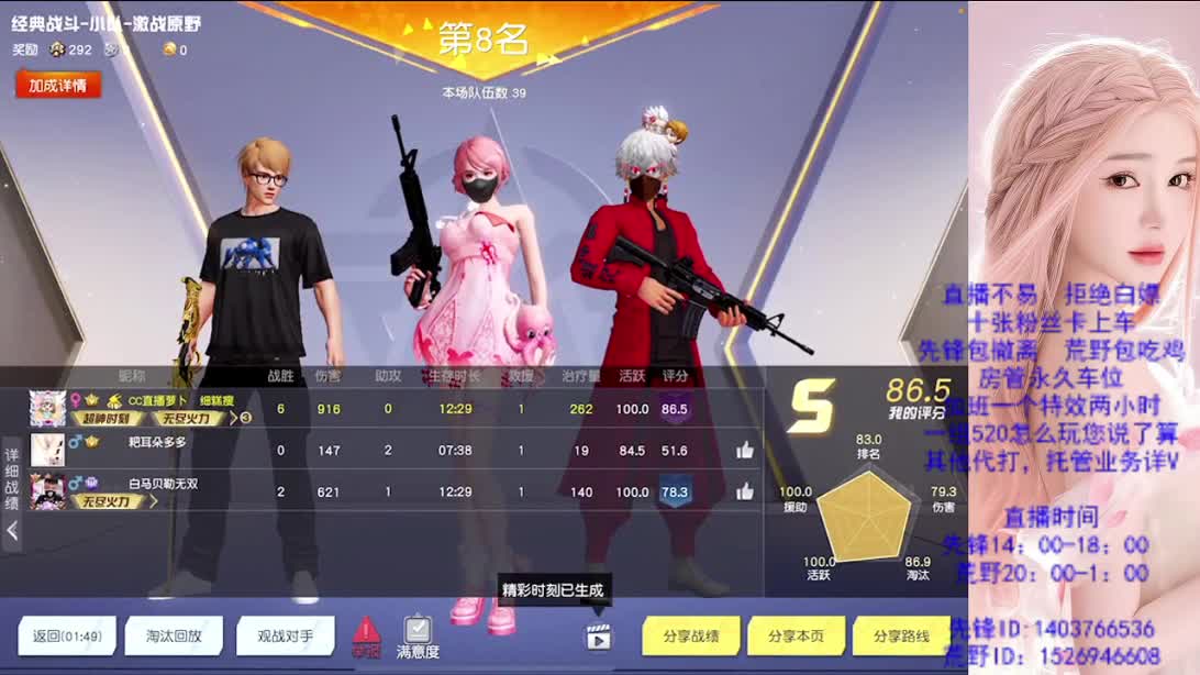 2024好 第3段