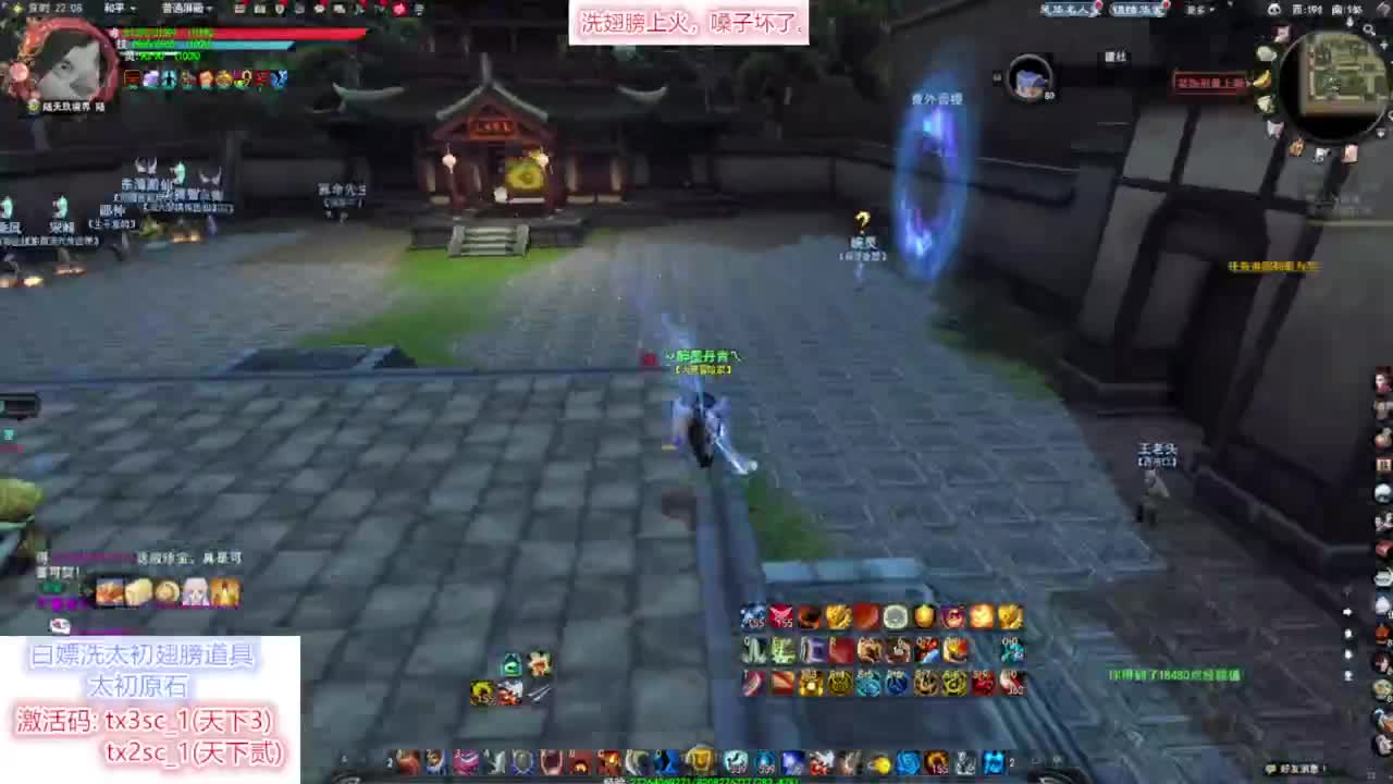 洗翅膀上火，嗓子坏了~ 第7段