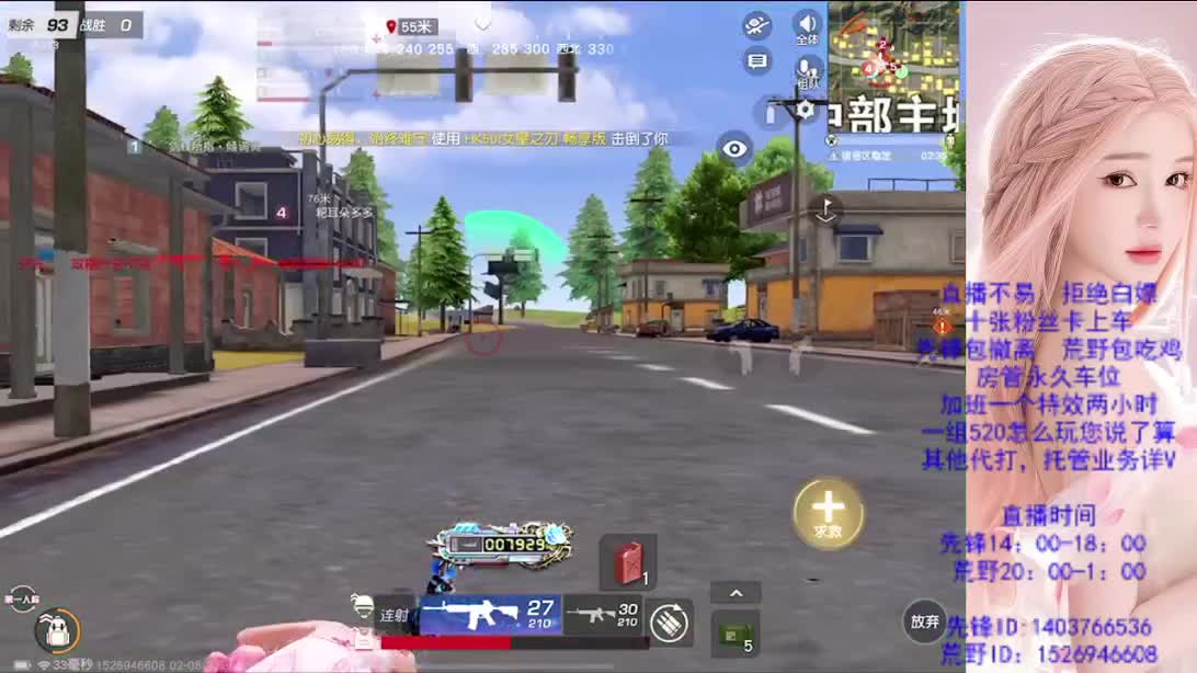 2024好 第5段