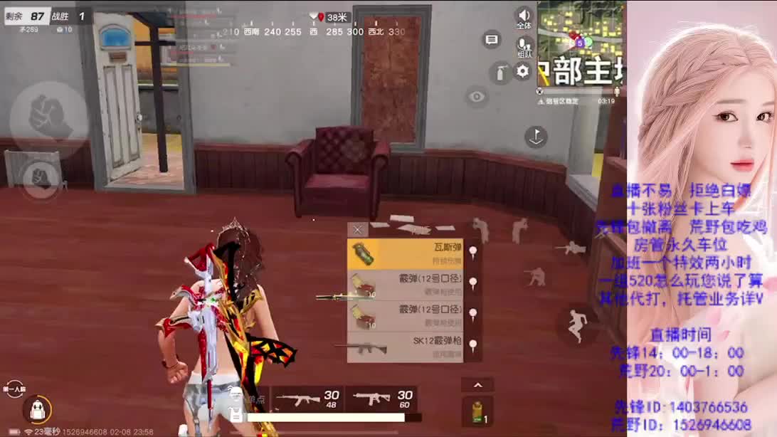 2024好 第7段