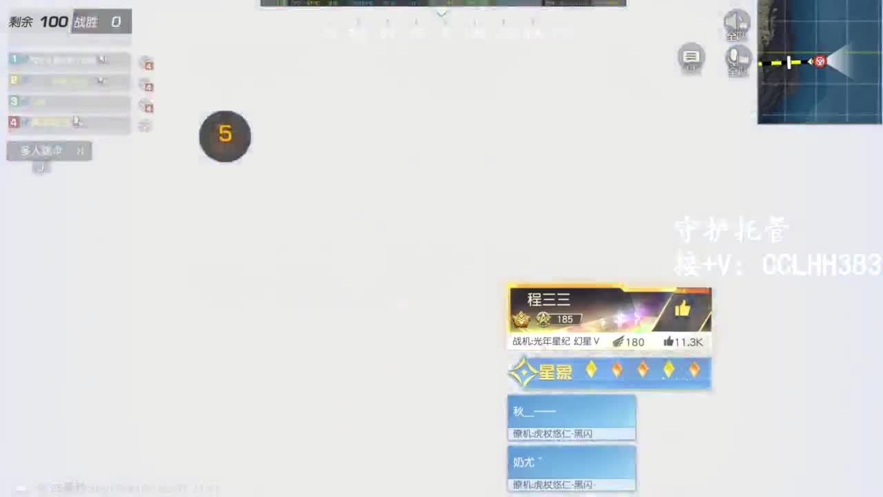 李荒荒【呆瓜版】 第9段